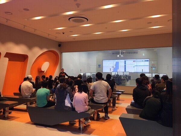 경희사이버대 재난방재과학전공 학생들의 수업 모습. 사진=경희사이버대 제공