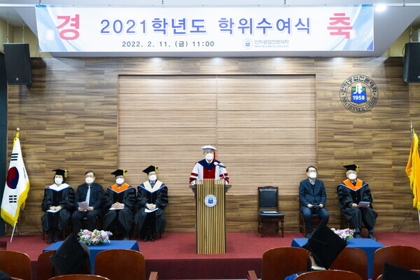 진인주 인하공업전문대학 총장이 11일 2021학년도 학위수여식에서 축사를 하고 있다. 사진=인하공전 제공