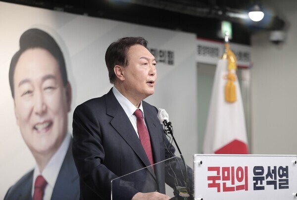 윤석열 후보가 14일 여의도 국민의힘 당사에서 교육 분야 8대 공약을 발표했다. 사진=국민의힘 홈페이지 제공