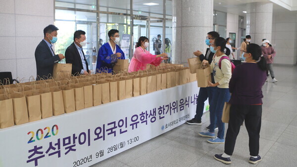 호서대가 마련한 추석맞이 유학생 한가위 음식 나눔행사 모습. 사진=호서대 제공