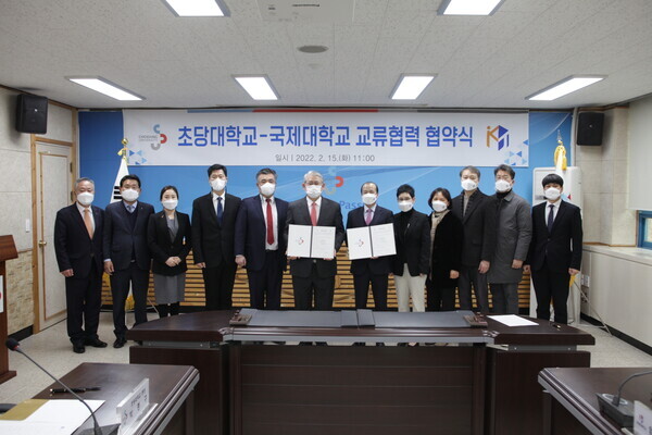 국제대와 초당대 관계자들이 양 대학 교류협력 협약식에서 기념촬영을 하고 있다. 사진=국제대 제공