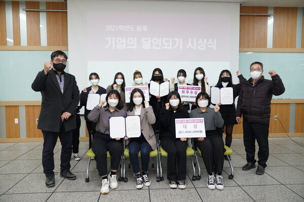 전북대 기업의 달인되기 시상식에서 수상자들이 한 자리에 모여 파이팅을 외치고 있다. 사진=전북대 제공