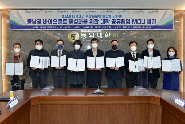 18일 동남권 9개 