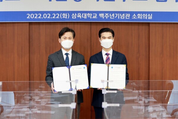 김일목(오른쪽) 삼육대 총장과 이준형 치안정책연구소장이 업무협약 체결 후 협약서를 펼쳐들고 있다. 사진=삼육대 제공