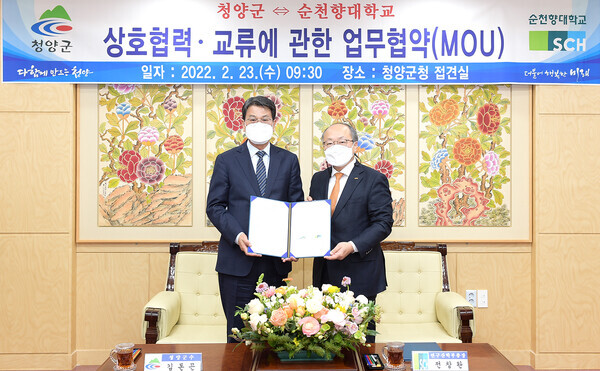 전창완(오른쪽) 순천향대 연구산학부총장과 김돈곤 청양군수가 업무협약을 체결하고 협약서를 펼쳐보이고 있다. 사진=순천향대 제공