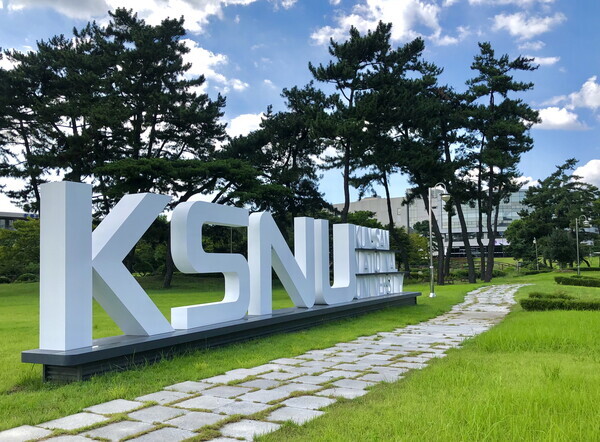 군산대 캠퍼스에 설치된 군산대 영문이니셜 조형물. 사진=군산대 제공