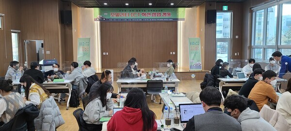 대전·세종·충남 지역혁신플랫폼 사업 일환으로 열린 ‘모빌리티 ICT 혁신 창업 캠프’ 모습. 사진=충남대 제공