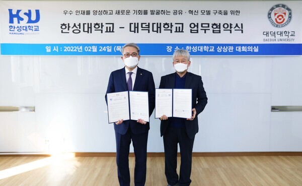 이재열(오른쪽) 대덕대 총장직무대리와 이창원 한성대 총장이 업무협약을 체결하고 협약서를 들어보이고 있다. 사진=한성대 제공