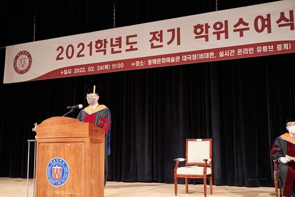 김종헌 광운대 총장이 지난 24일 전기 학위수여식에서 축사를 하고 있다. 사진=광운대 제공