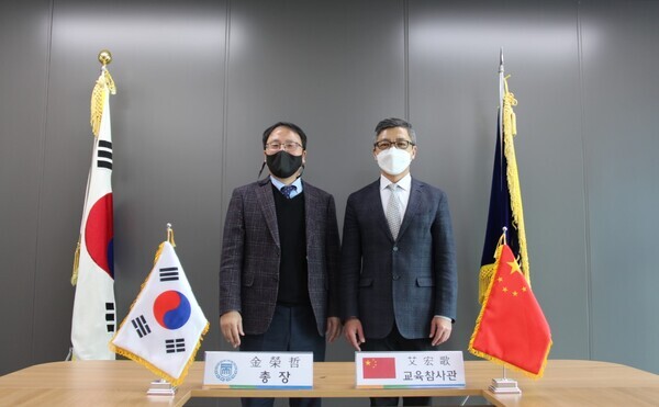 지난 2월 9일 국제교류 협력 논의를 가진 김영철(왼쪽) 서일대 총장과 아이홍거 주한중국대사 교육공사. 사진=서일대 제공