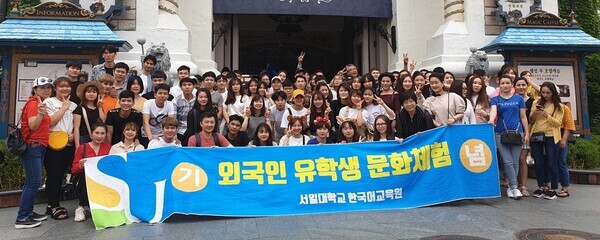 (메인)서일대 한국어교육원의 외국인 유학생들이 문화체험을 하고 기념촬영을 하고 있다. 사진=서일대 제공