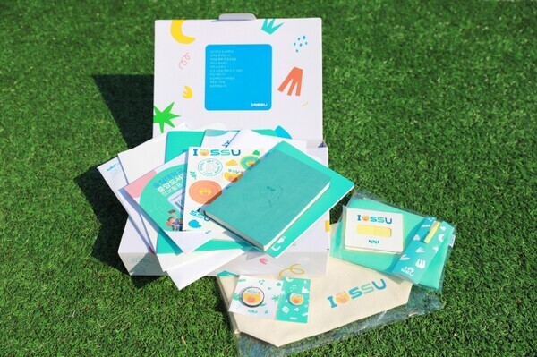 숭실대가 2022학년 신입생들에게 보낸 입학축하 슈키트(SSU-Kit). 사진=숭실대 제공