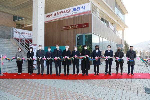 한국교통대 학생과 교직원식당 개관식에서 참석자들이 테이프 커팅을 하고 있다. 사진=한국교통대 제공