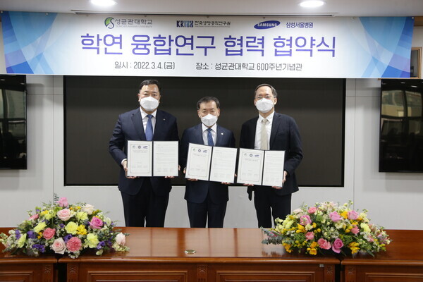 (왼쪽부터)김장성 한국생명공학연구원장, 신동렬 성균관대 총장, 박승우 삼성서울병원장이 업무협약을 체결하고 협약서를 펼쳐보이고 있다. 사진=성균관대 제공