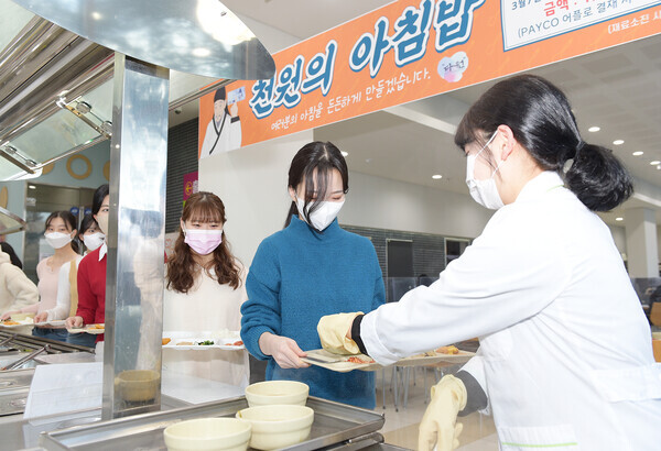 순천향대 학생들이 향설1관 식당에서 천원의 아침밥을 배식받고 있다. 사진=순천향대 제공