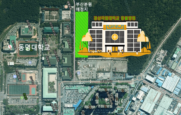 경상국립대 동물병원 부산분원 건립 예정지.사진=경상국립대 제공