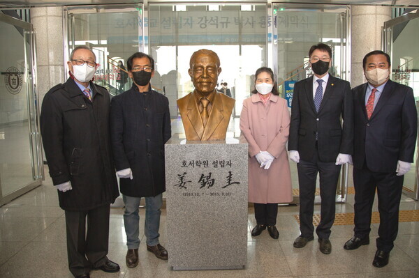 호서대 총동문회 관계자들이 15일 제막식을 가진 호서대 설립자 강석규 박사 흉상을 곁에 두고 기념촬영하고 있다. 사진=호서대 제공