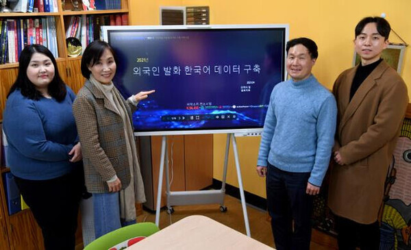 세종대 김수연(왼쪽에서 두 번째) 영어영문학과 교수 연구팀. 사진=세종대 제공