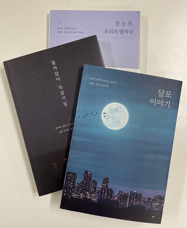 원광대 중앙도서관이 학생을 대상으로 진행한 책 쓰기 프로젝트를 통해 출간한 도서들. 사진=원광대 제공