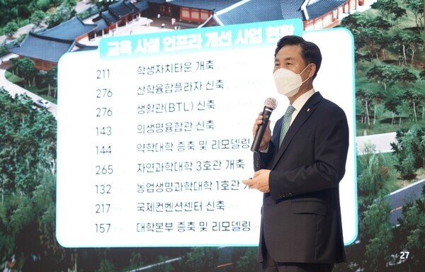 김동원 총장이 17일 열린 취임 3주년 기자간담회에서 전북대 교육 시설 인프라 개선사업 현황을 직접 설명하고 있다. 사진=전북대 제공