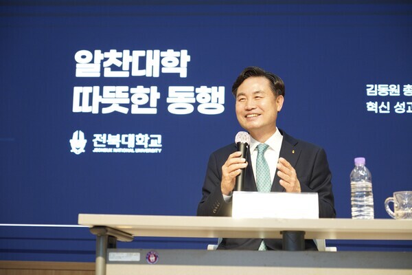 김동원 전북대 총장이 17일 열린 취임 3주년 기자간담회에서 지난 3년간의 전북대 혁신 성과를 소개하며 활짝 웃고 있다. 사진=전북대 제공