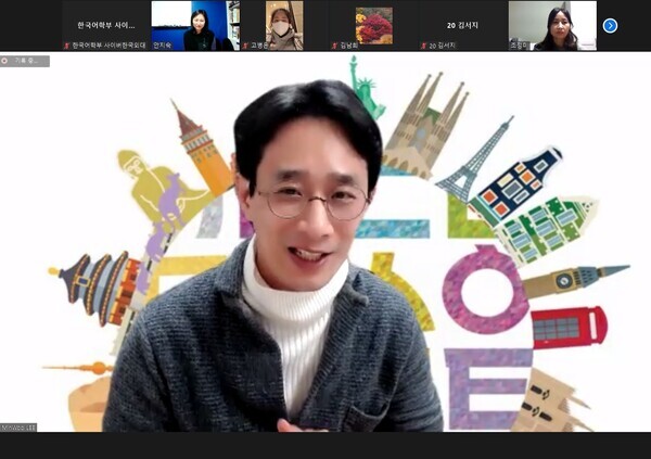 사이버한국외대 한국어학부가 운영한 ‘진실로 멘토링 프로그램’ 중 진로 취업특강 모습. 사진=사이버한국외대 제공 