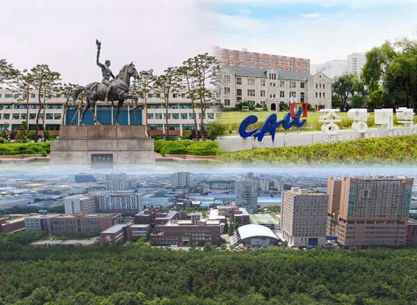 한국산업지능화협회 ‘디지털전환 산업데이터 전문인력 양성사업’ 공동 연구 개발 기관으로 선정된 (왼쪽 위부터 시계방향으로) 아주대, 중앙대, 한국공대