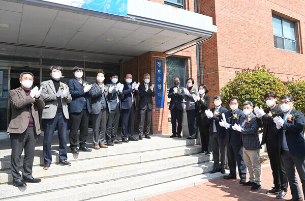 부경대 정보융합대학 현판식에서 참석자들이 박수를 치고 있다. 사진=부경대 제공