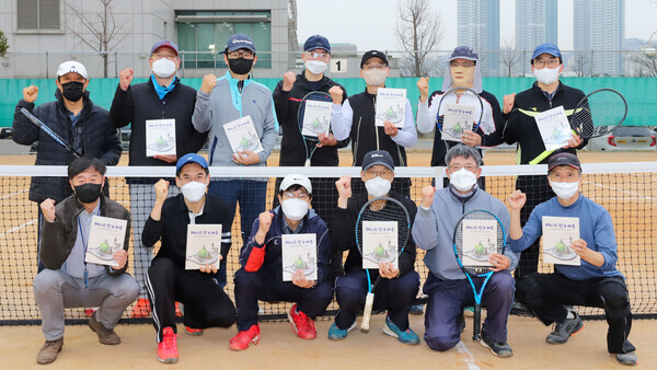 인하대 교수테니스회가 최근 출간된 ‘테니스 인 & 아웃’ 도서를 들고 기념사진을 촬영하고 있다. 사진=인하대 제공
