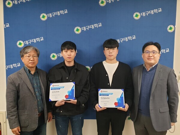 대구대 마이크로칩테크놀로지 장학금 전달식에서 참석자들이 기념촬영을 하고 있다. 사진=대구대 제공