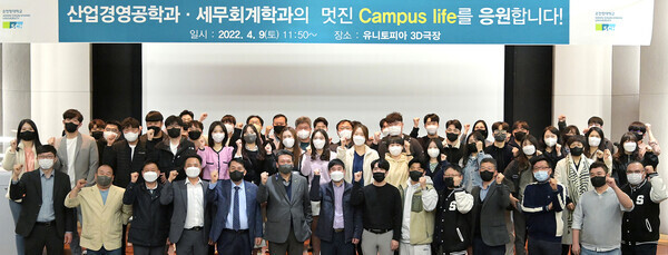 순천향대 창의라이프대학이 마련한 맛있는 도시락 연합 간담회 참석자들이 파이팅을 외치고 있다. 사진=순천향대 제공