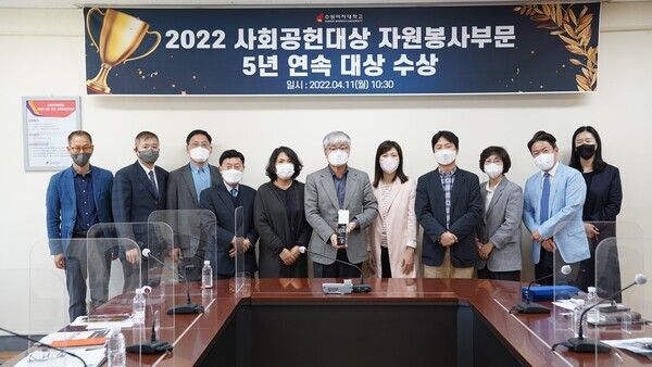 수원여대 관계자들이 ‘2022 사회공헌대상’에서 자원봉사 부문 대상을 수상하고 기념촬영을 하고 있다. 사진=수원여대 제공