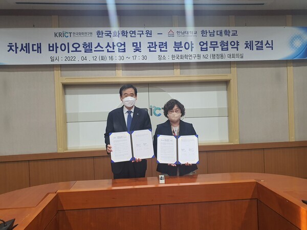 이광섭(왼쪽) 한남대 총장과 이미혜 한국화학연구원장이 업무협약 체결 후 협약서를 펼쳐보이고 있다. 사진=한남대 제공