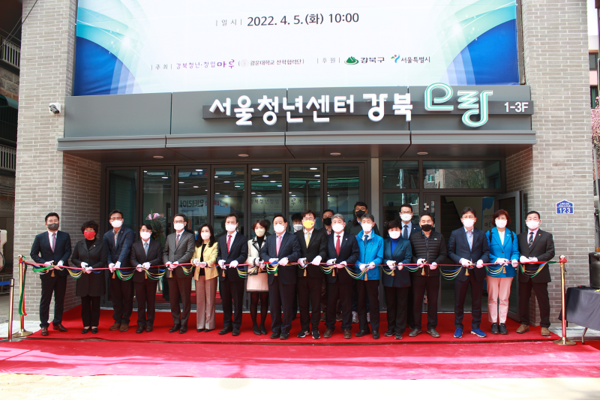 광운대 산학협력단이 위탁운영하는 강북청년창업마루 개관식에서 참석자들이 테이프 커팅을 하고 있다. 사진=광운대 제공