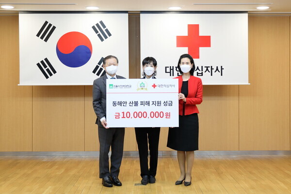 신희영(왼쪽) 대한적십자사 회장과 강은영(가운데) 서울사이버대 총학생회장, 강인 총장이 동해안 산불 피해 지원성금을 전달하고 기증증서를 들어보이고 있다. 사진=서울사이버대 제공