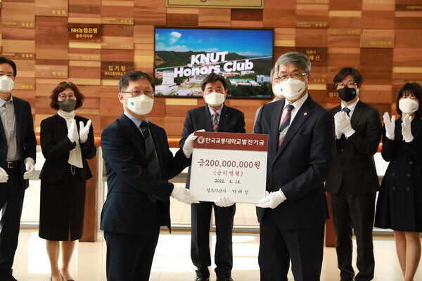 한국교통대가 마련한 '철도기관사 박해신 장학금' 전달식에서 참석자들이 기탁증서를 들어보이고 있다. 사진=한국교통대 제공
