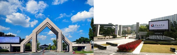 충남대 정문과 한밭대 정문 모습. 