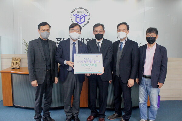 강성영(왼쪽에서 두번째) 한신대 총장이 고(故) 이재순 목사 유족들에게 장학금을 전달 받은 후 기념촬영하고 있다. 사진=한신대 제공