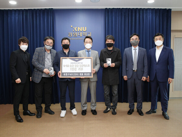 김헌영(가운데) 강원대 총장과 최상돈 파젠 대표이사 등  양 기관 관계자들이 21일 살균마스크 기부식을 마친 후 기념촬영하고 있다. 사진=강원대 제공