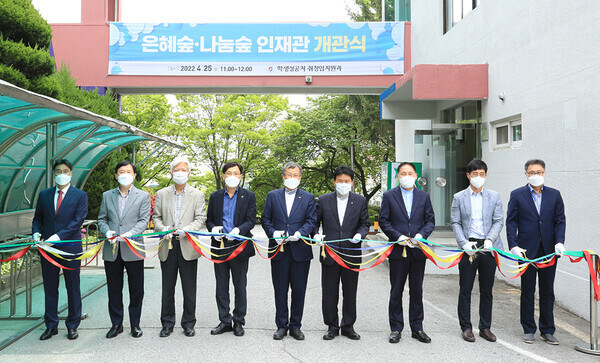 원광대 은혜숲·나눔숲 인재관 개관식에서 참석자들이 테이프 커팅을 하고 있다. 사진=원광대 제공