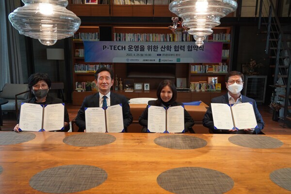 박두한(왼쪽에서 두번째) 삼육보건대 총장과 준오뷰티, 대한미용사회 뷰티산업연구소 도제센터, 구레이쓰이온코리아 대표 및 센터장이 지난 25일 협약을 맺고 협약서를 들어보이고 있다. 사진=삼육보건대 제공 