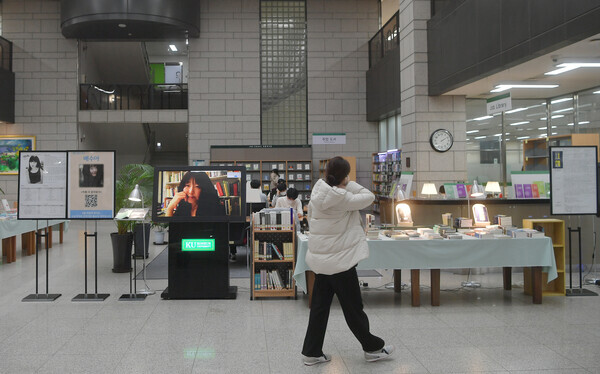  상허기념도서관 로비 한쪽에 마련된 ‘이달의 작가’, ‘금주의 책’ 코너.