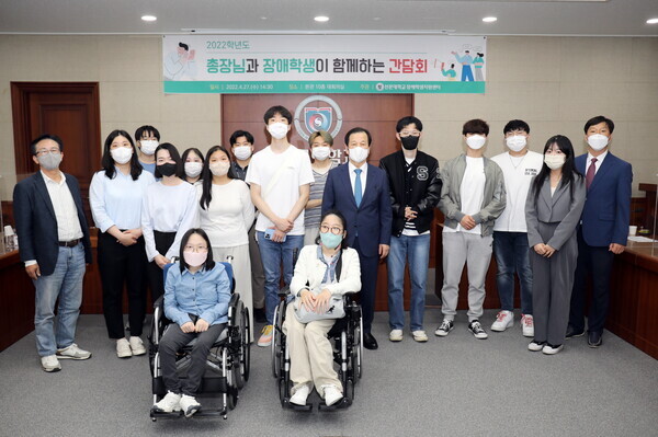 황선조 총장과 선문대 장애학생들이 간담회 후 한 자리에 모여 기념촬영하고 있다. 사진=선문대 제공