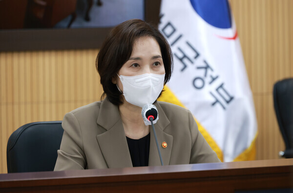 유은혜 부총리겸 교육부 장관이 27일 열린 제6차 사회관계장관회의 겸 제3차 사람투자인재양성협의회에서  모두벌언을 하고 있다. 사진=교육부 제공