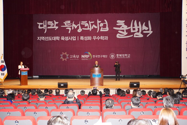 교육부가 지난 2014년부터 5년 동안 3조원 가까이 투입한 CK(대학 특성화사업)와 SCK(특성화전문대학 육성사업), PRIME(산학연계 교육활성화 선도대학 사업) 등 대학 특성화사업이 별다른 성과를 거두지 못한 것으로 드러났다. 사진은 지난 2014년 9월 열린 대학 특성화사업 출범식 모습.