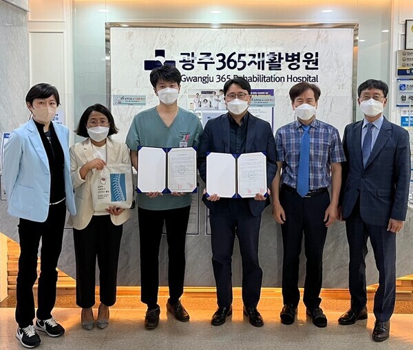 광주여대와 광주365재활병원의 산학협력 협약식에서 참석자들이 기념촬영을 하고 있다. 사진=광주여대 제공