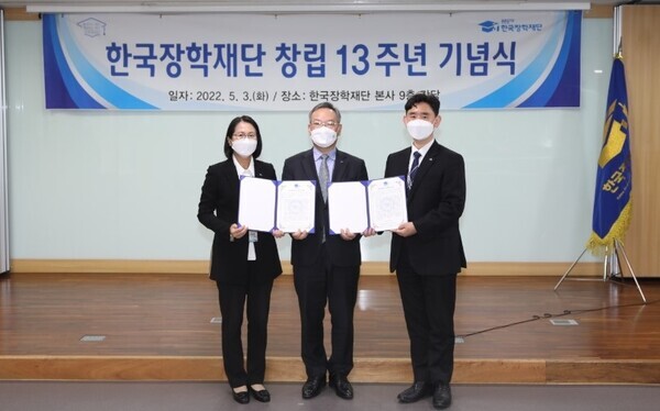 정대화(가운데) 한국장학재단 이사장과 관계자들이 창립 13주년 기념식을 갖고 기념촬영을 하고 있다. 사진=한국장학재단 제공