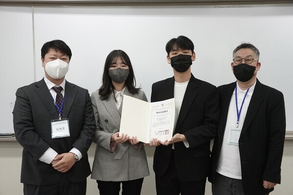광운대 김태경(왼쪽) 교수 연구팀이 상장을 펼쳐보이고 있다. 사진=광운대 제공