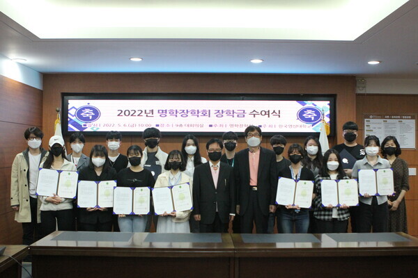 한국영상대 학생들이 명학장학회 장학금을 받고 장학증서를 펼쳐보이고 있다. 사진=한국영상대 제공 