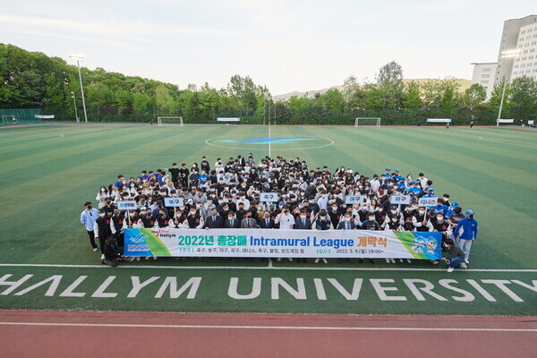 한림대가 마련한 ‘2022 교내 스포츠리그’ 개회식에서 참석자들이 현수막을 들고 있다. 사진=한림대 제공